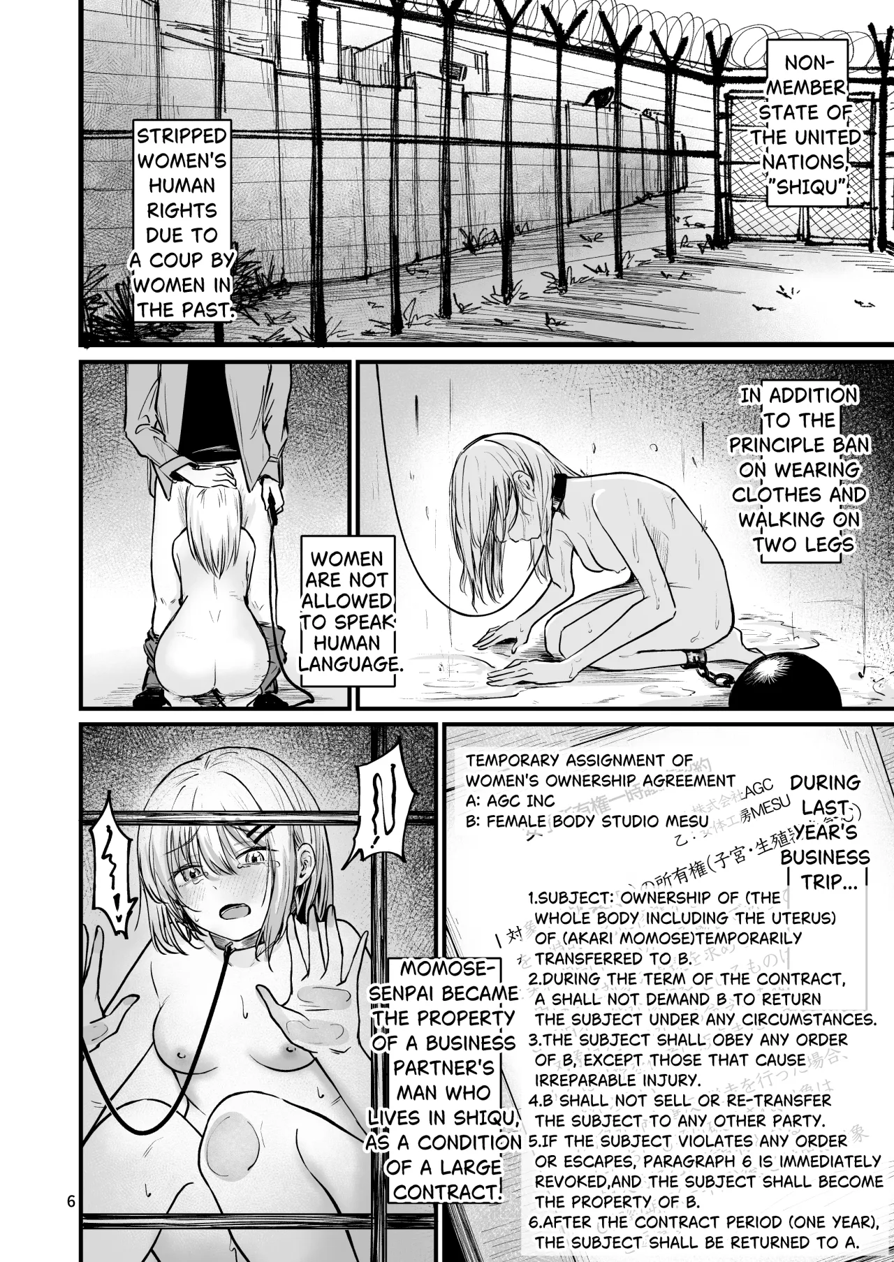 Josei no Kenri ga Ushinawareta Kuni 2 4