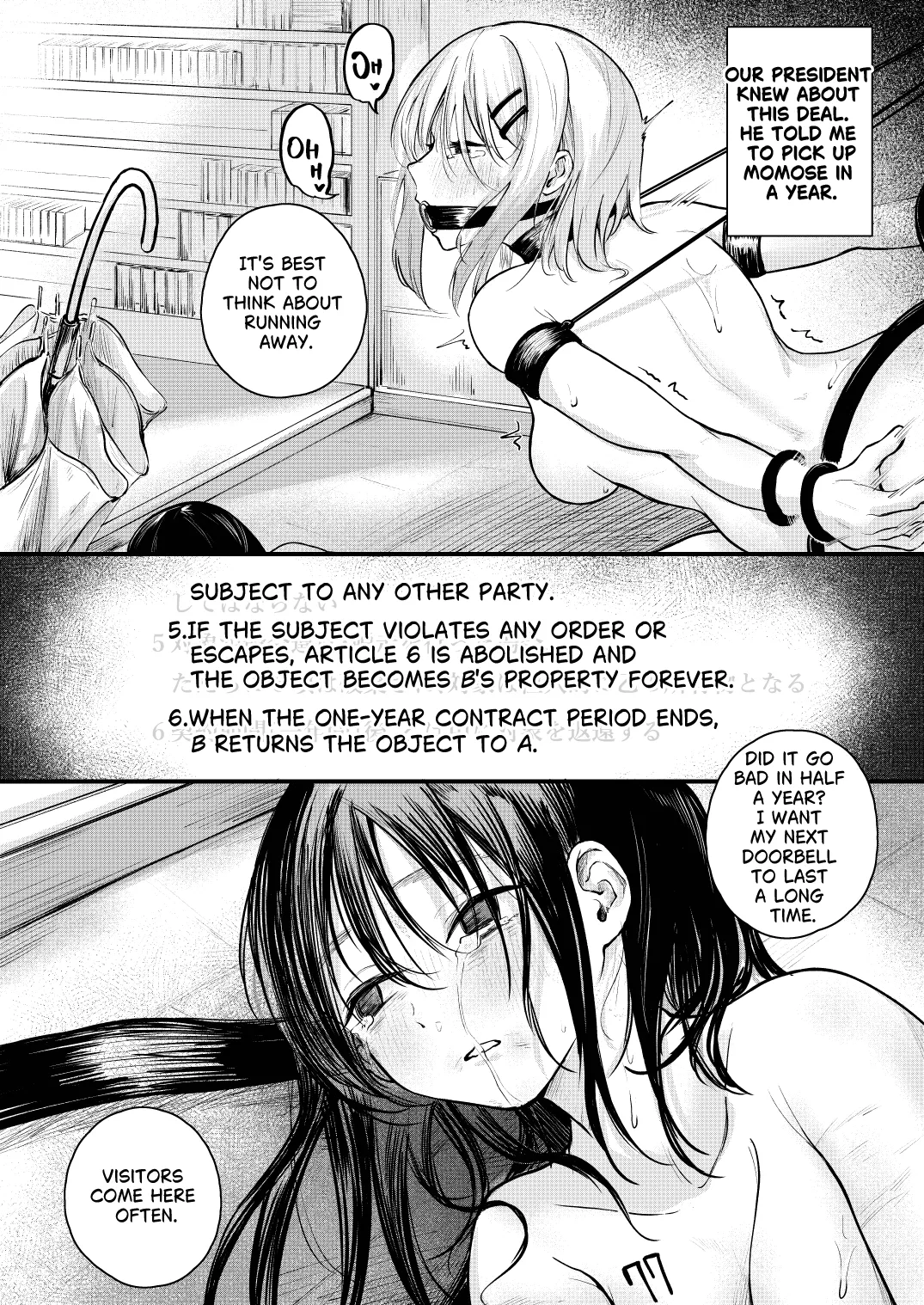 Josei no Kenri ga Ushinawareta Kuni 27