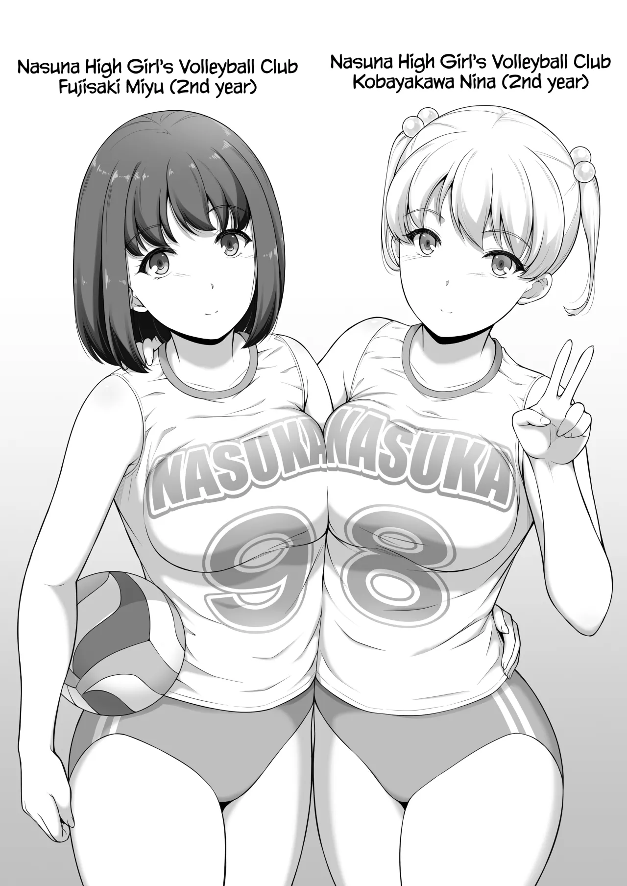 Joshi Volley-bu JK, Netorareru. 2 2