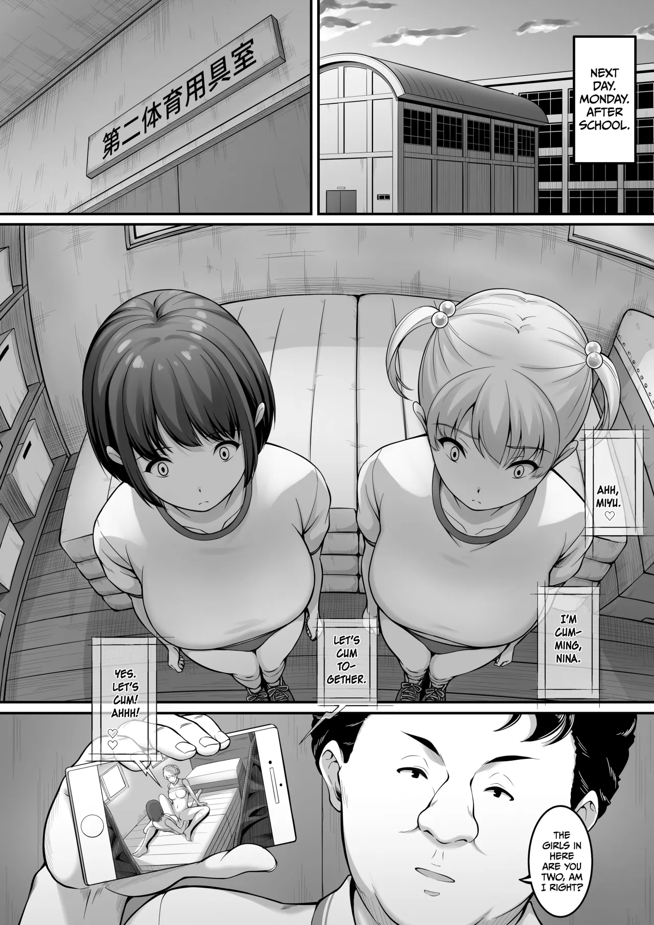Joshi Volley-bu JK, Netorareru. 2 15