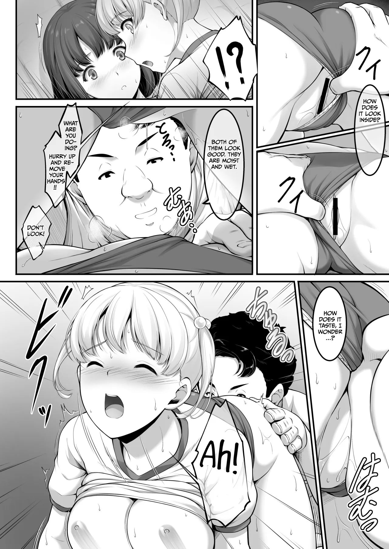 Joshi Volley-bu JK, Netorareru. 2 23