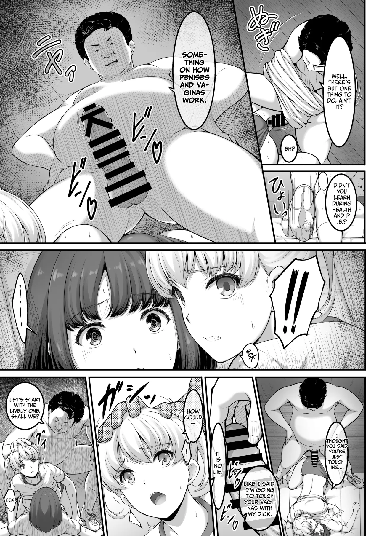 Joshi Volley-bu JK, Netorareru. 2 26