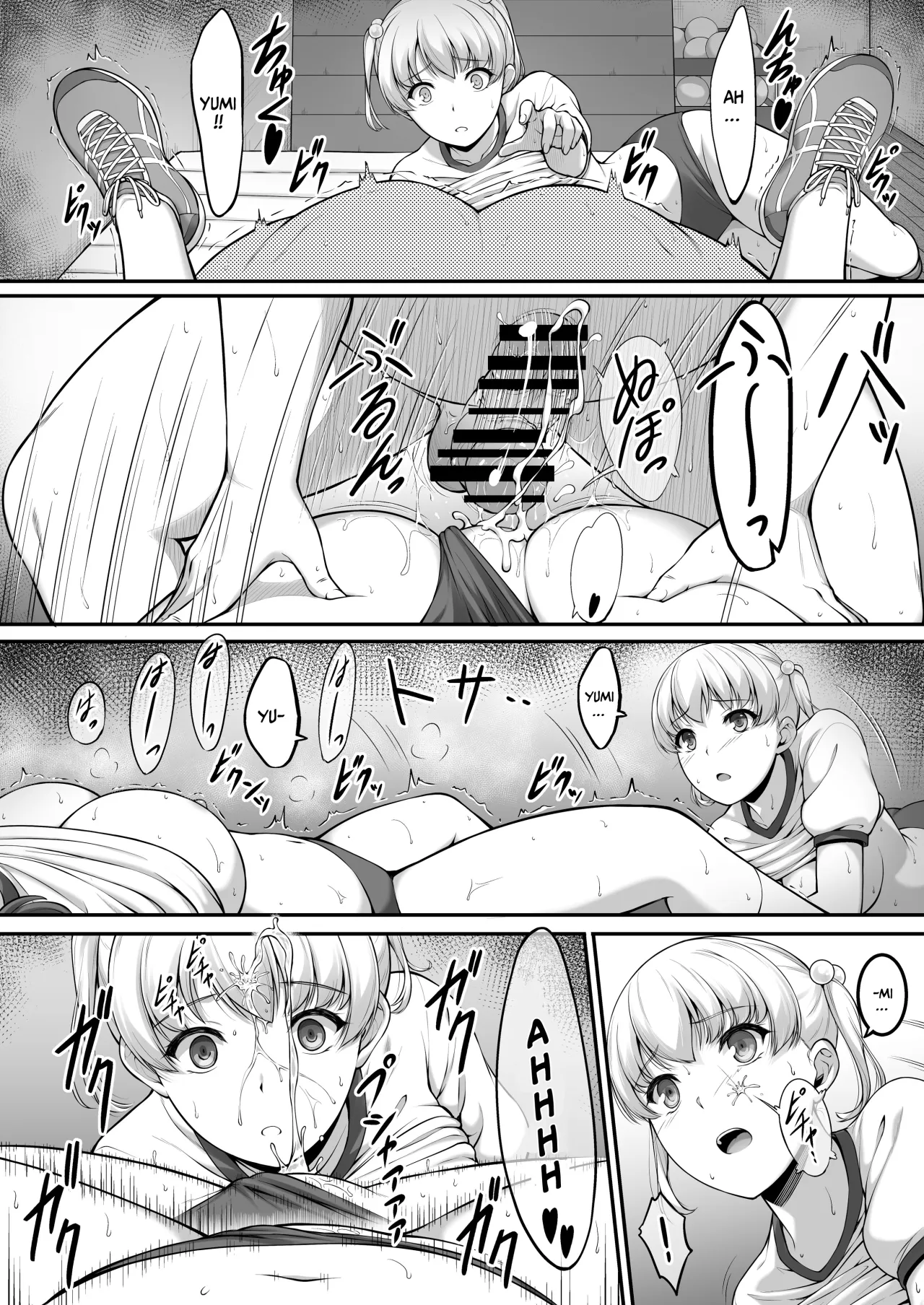 Joshi Volley-bu JK, Netorareru. 2 43