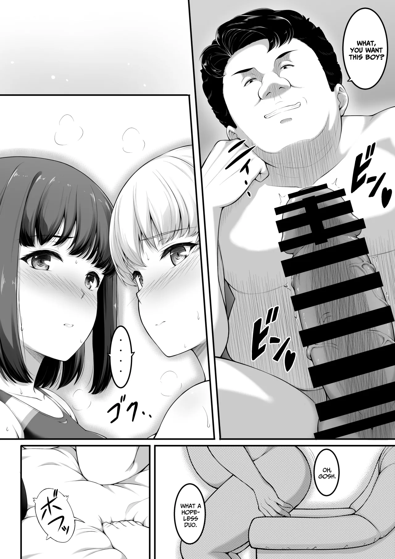 Joshi Volley-bu JK, Netorareru. 2 51
