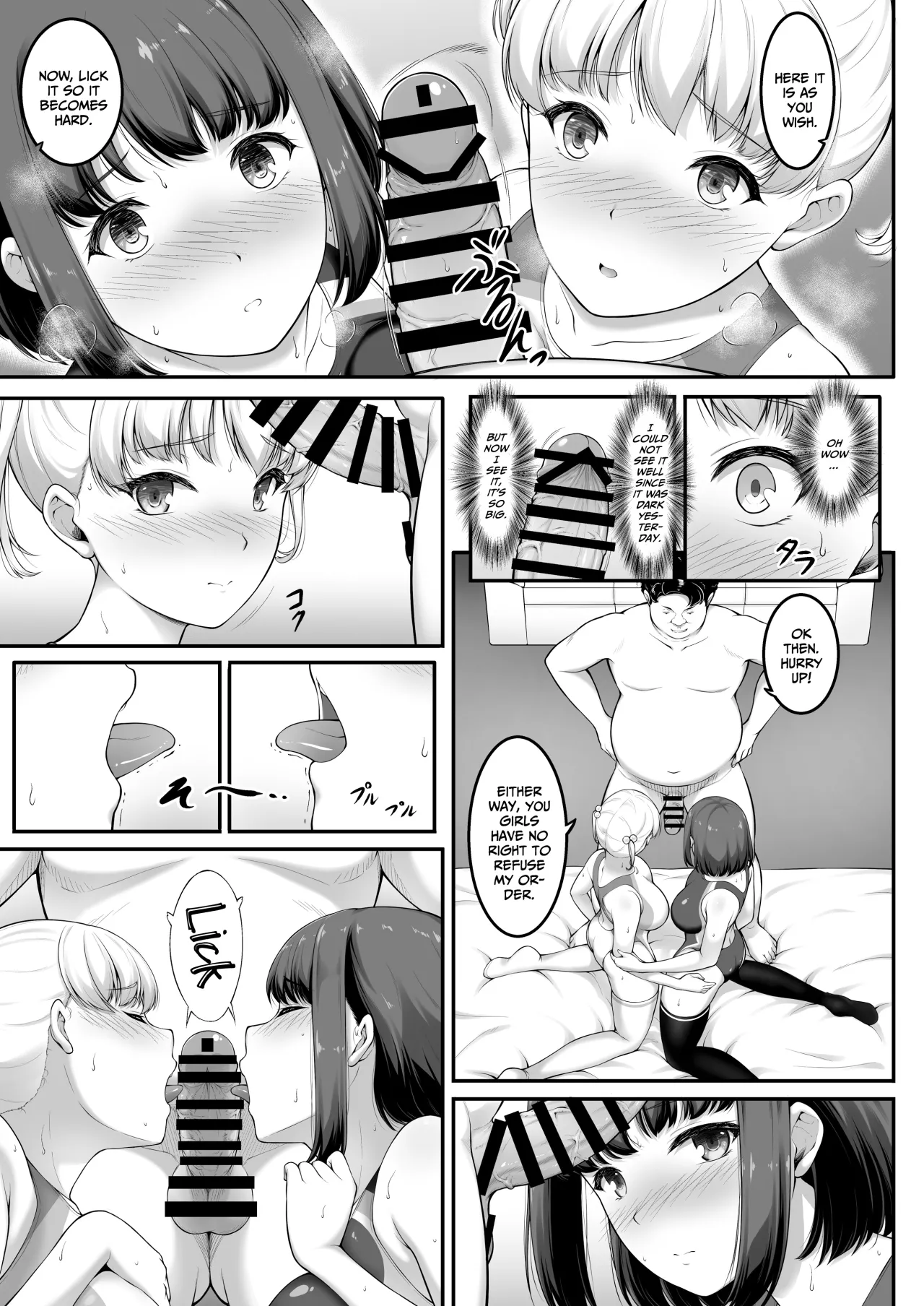 Joshi Volley-bu JK, Netorareru. 2 52