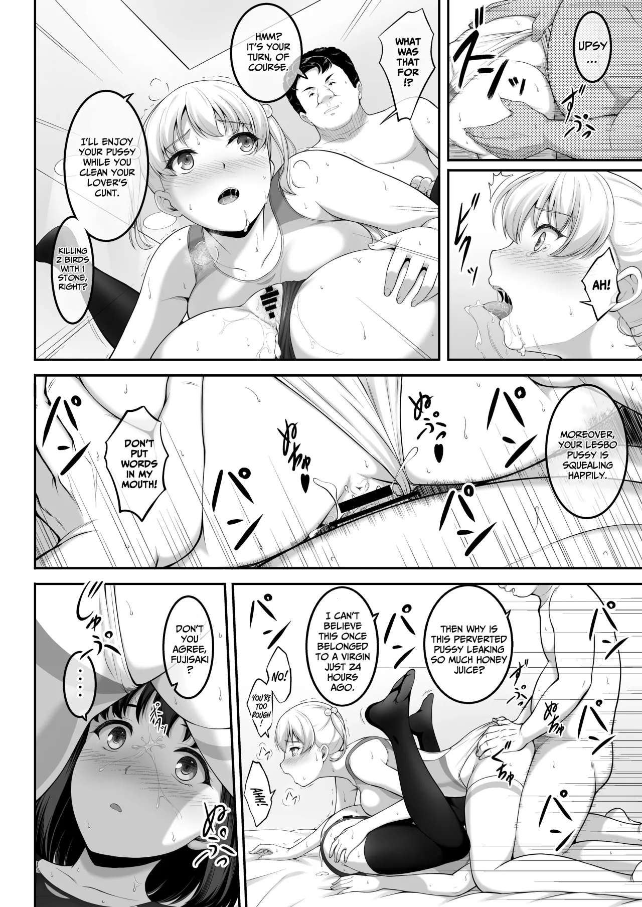 Joshi Volley-bu JK, Netorareru. 2 61