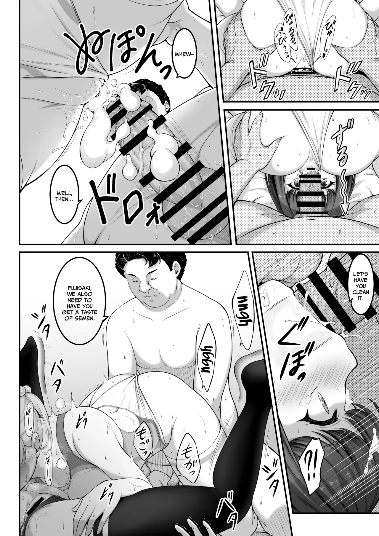 Joshi Volley-bu JK, Netorareru. 2 63