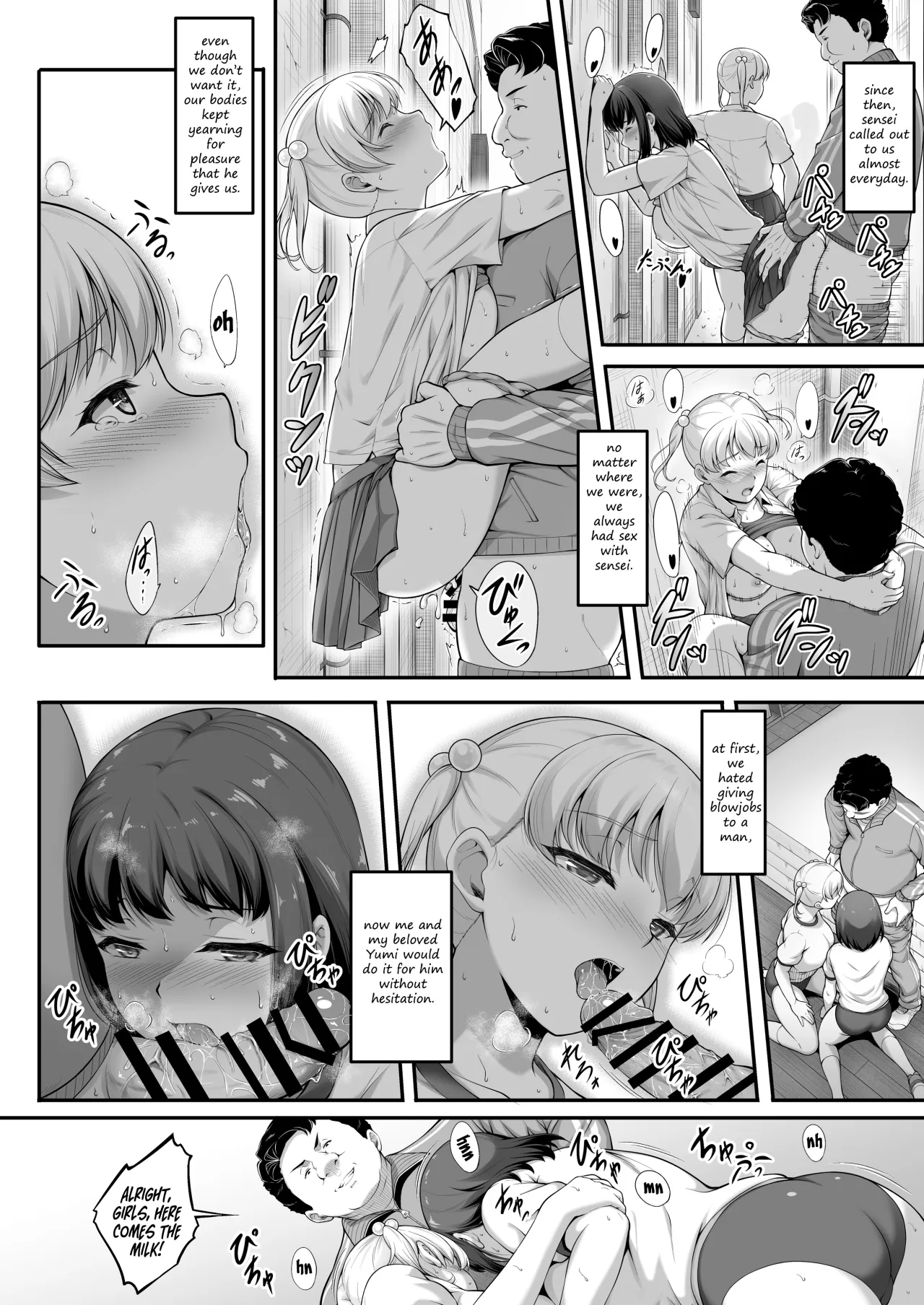 Joshi Volley-bu JK, Netorareru. 2 67