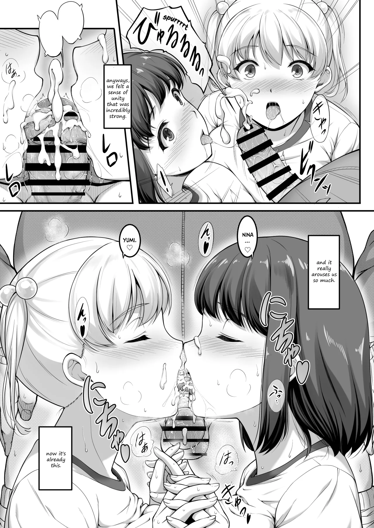 Joshi Volley-bu JK, Netorareru. 2 68
