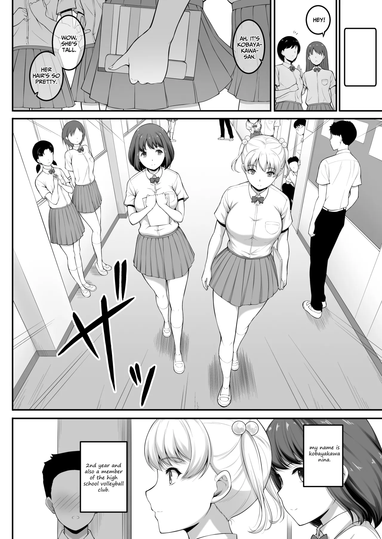 Joshi Volley-bu JK, Netorareru. 2 77
