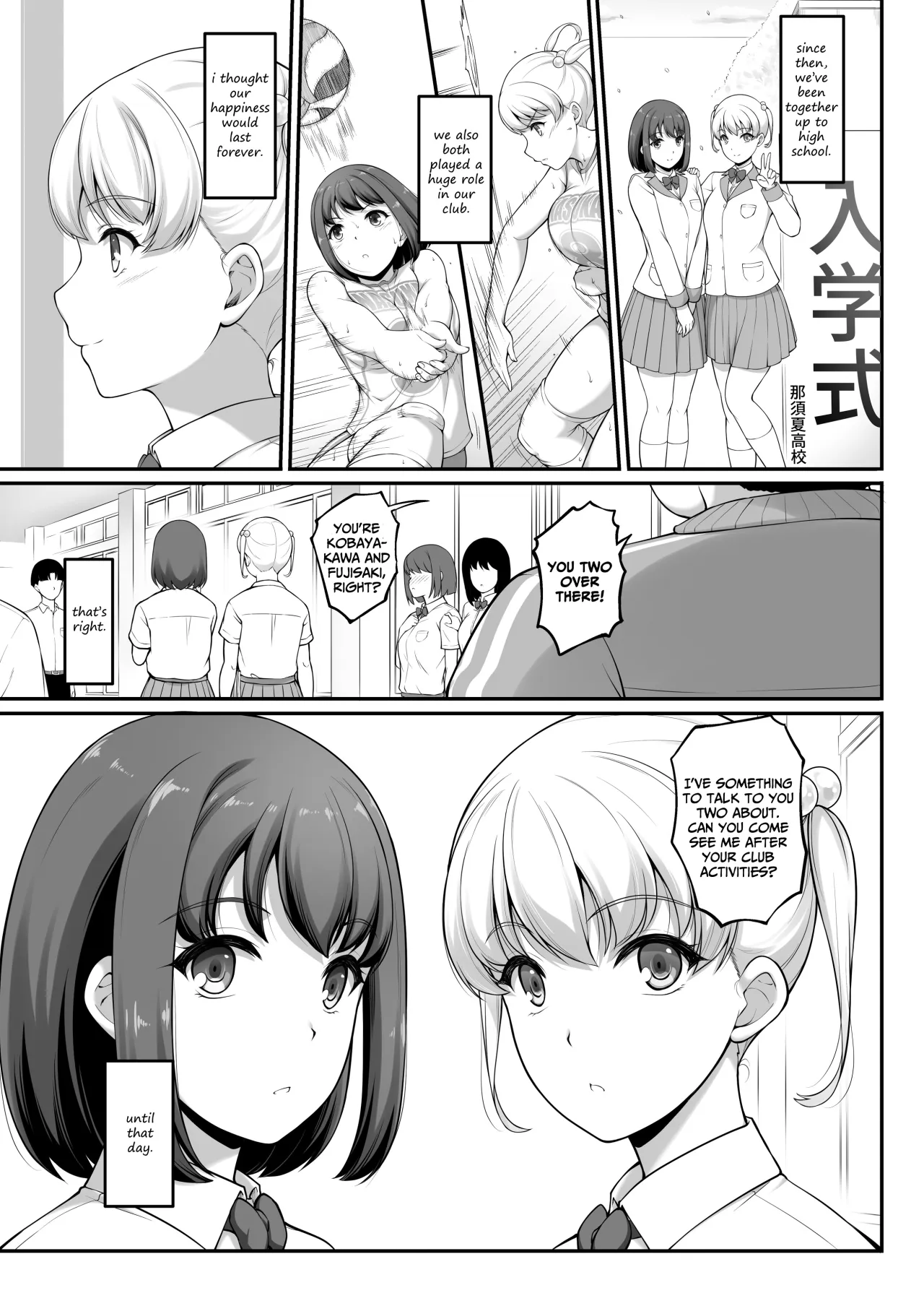 Joshi Volley-bu JK, Netorareru. 2 84
