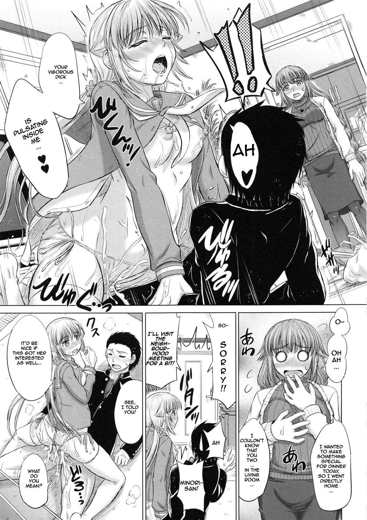 Joshikousei Jusei Catalog Ch.1-2 29