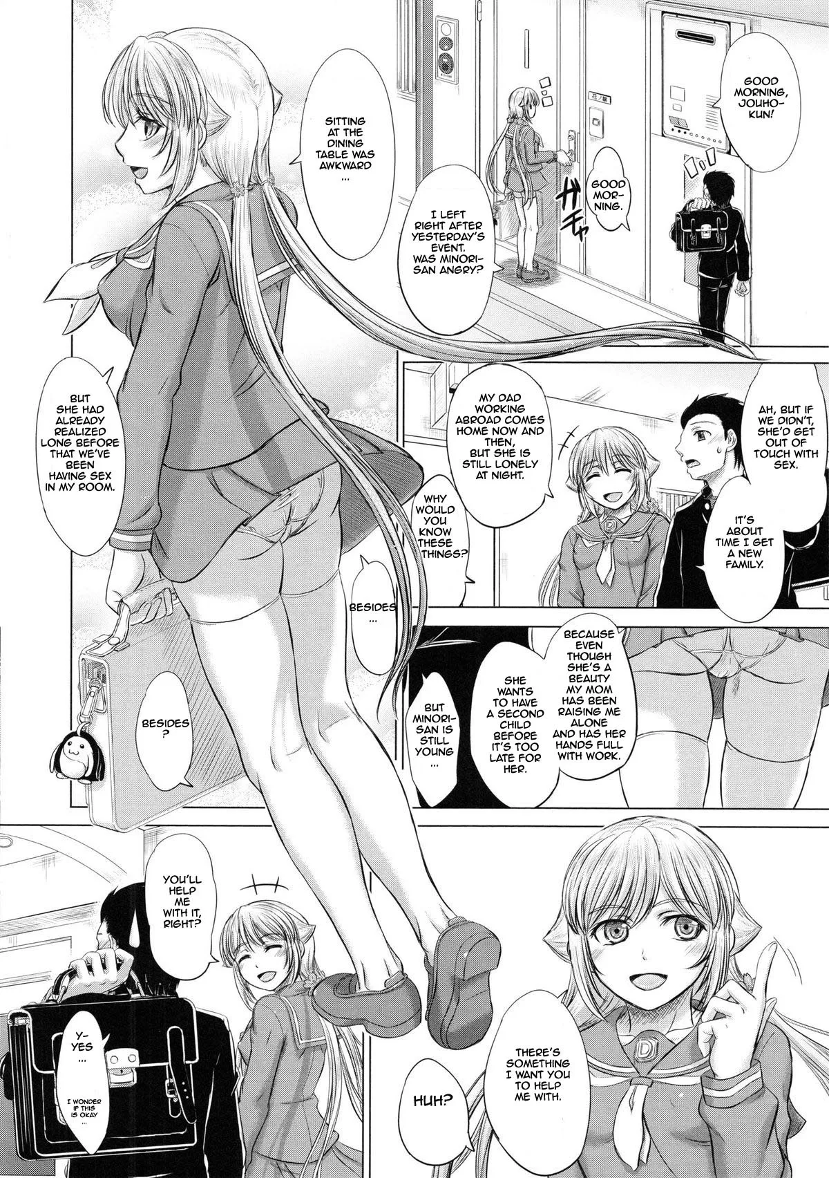 Joshikousei Jusei Catalog Ch.1-2 30