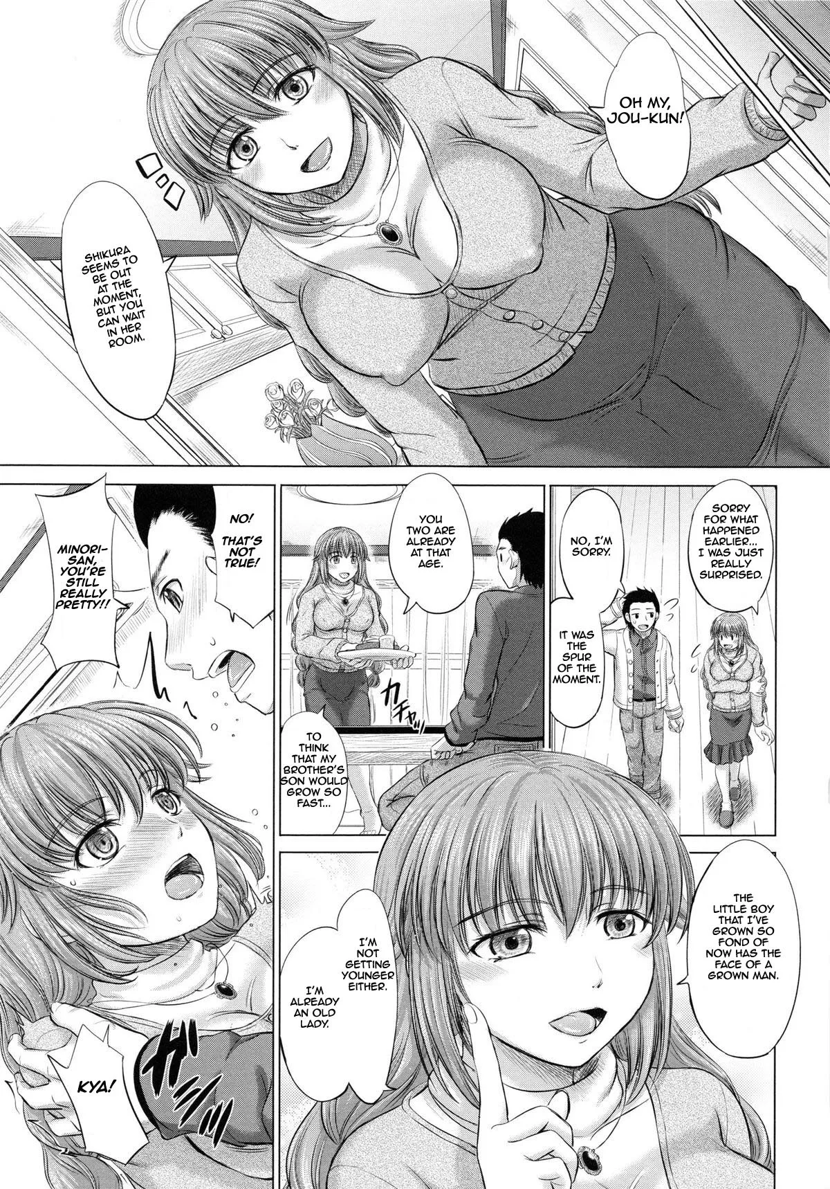Joshikousei Jusei Catalog Ch.1-2 31