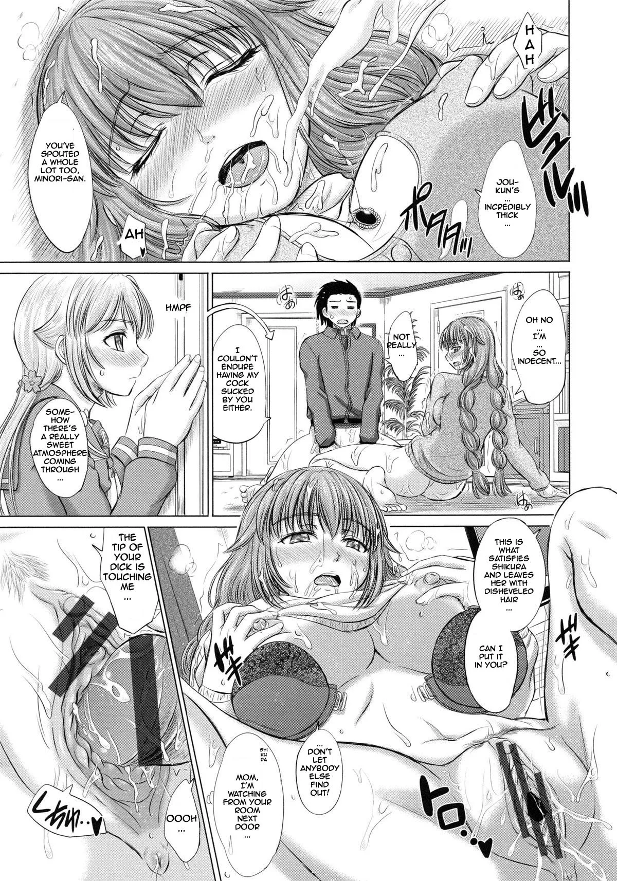Joshikousei Jusei Catalog Ch.1-2 37
