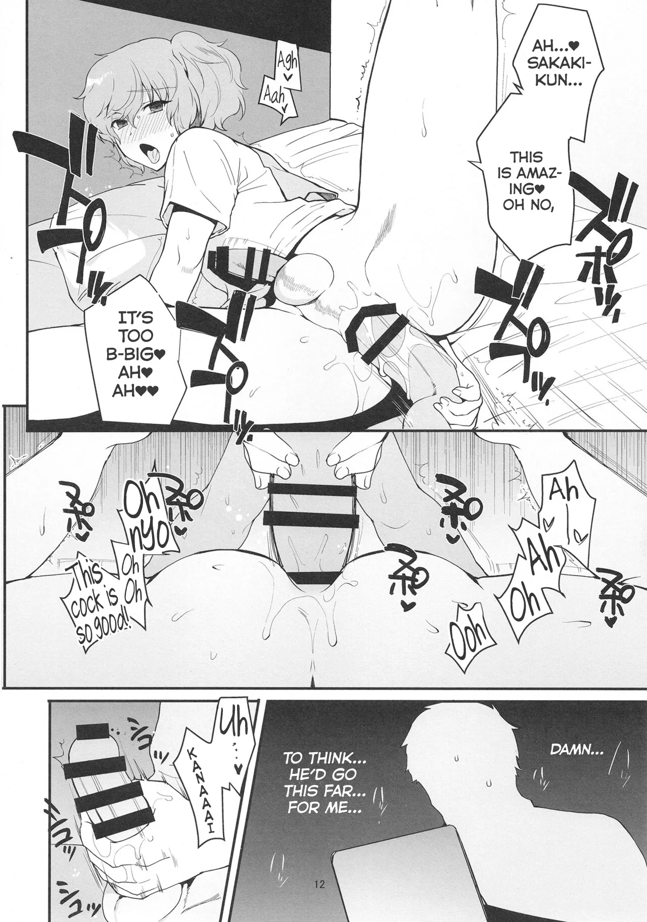 Josou Haishinsha Ryoujoku 3 Doukyuusei no menomaede… 11