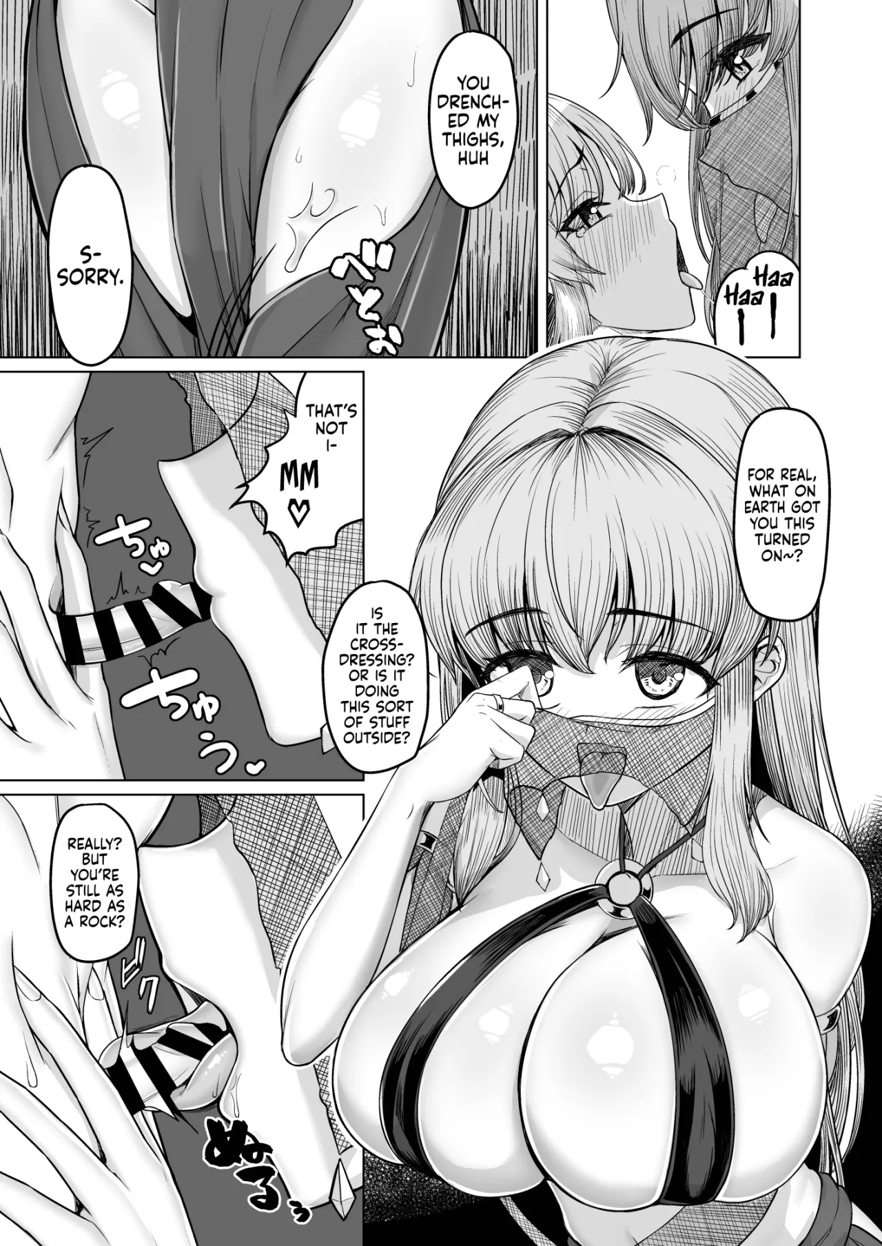 Josou Shota Yuusha to Odoriko Souryo 18