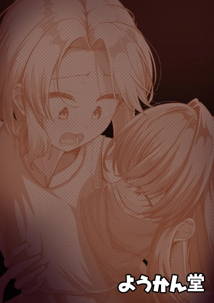 Josou Shota Yuusha to Odoriko Souryo 34