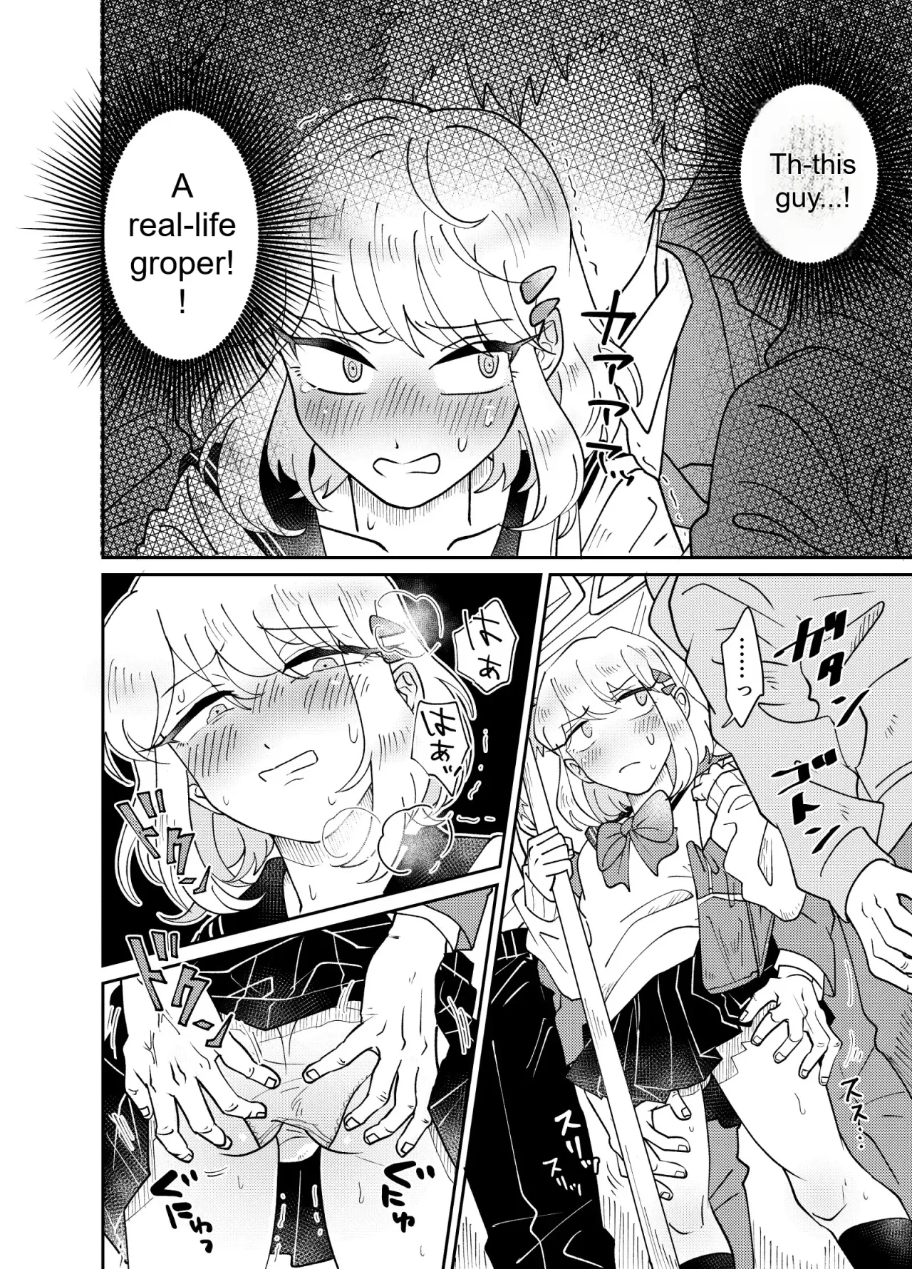 Josou Shounen wa Koukishin ni Aragaenai! ~Hajimete no Micchaku Chikan Sex~ 12