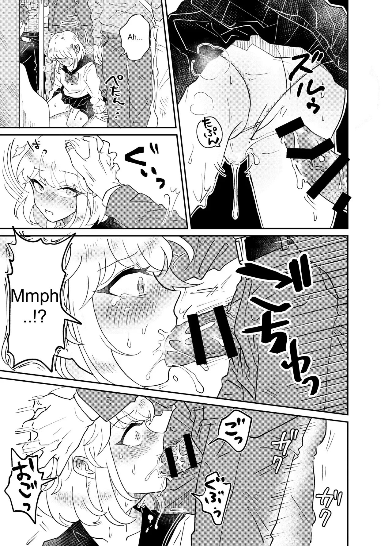 Josou Shounen wa Koukishin ni Aragaenai! ~Hajimete no Micchaku Chikan Sex~ 19