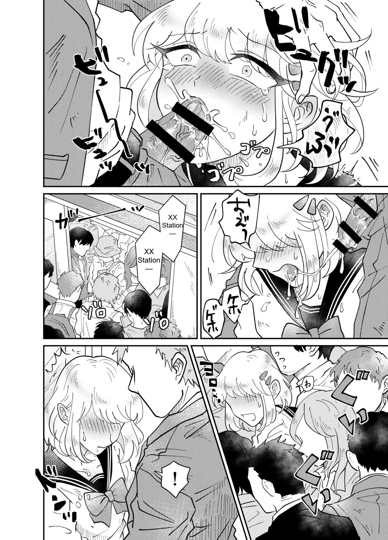 Josou Shounen wa Koukishin ni Aragaenai! ~Hajimete no Micchaku Chikan Sex~ 20