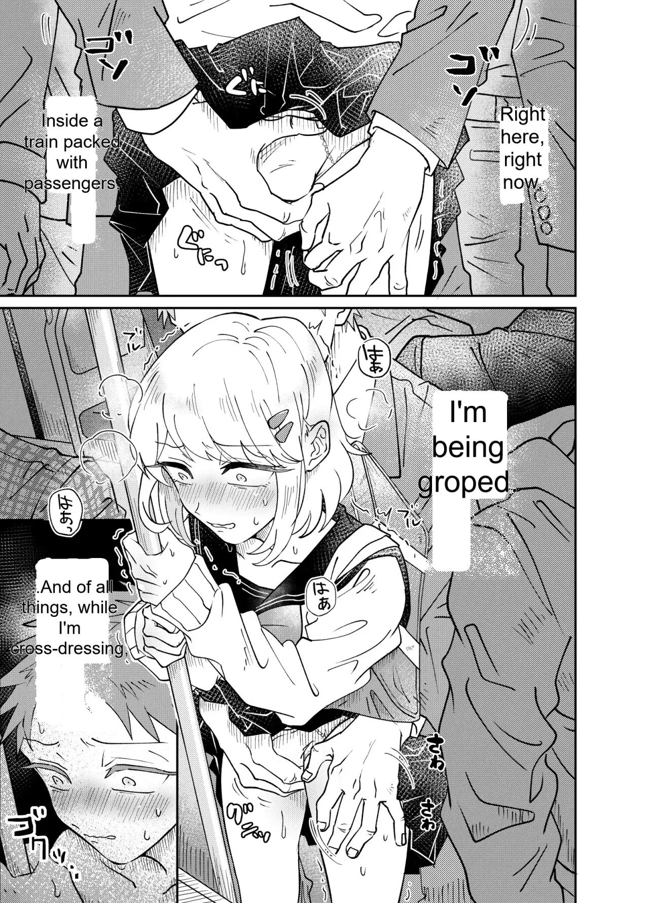 Josou Shounen wa Koukishin ni Aragaenai! ~Hajimete no Micchaku Chikan Sex~ 3