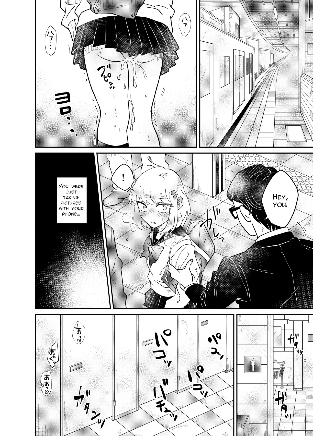 Josou Shounen wa Koukishin ni Aragaenai! ~Hajimete no Micchaku Chikan Sex~ 28