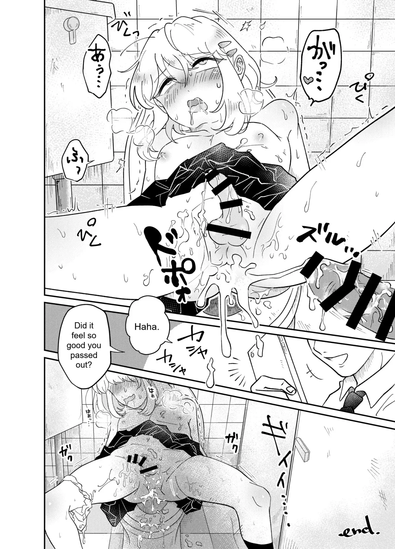 Josou Shounen wa Koukishin ni Aragaenai! ~Hajimete no Micchaku Chikan Sex~ 30
