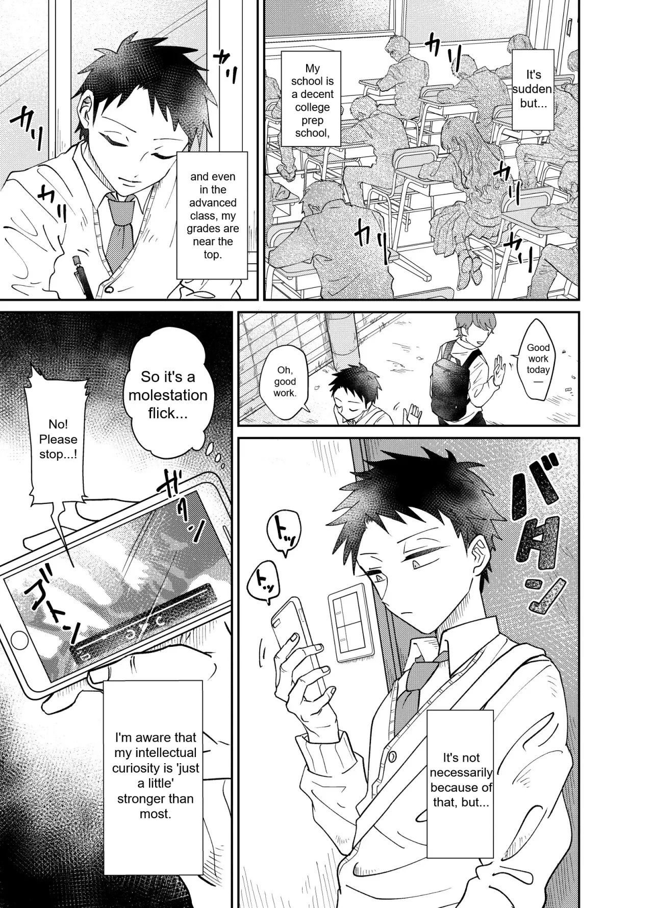 Josou Shounen wa Koukishin ni Aragaenai! ~Hajimete no Micchaku Chikan Sex~ 5