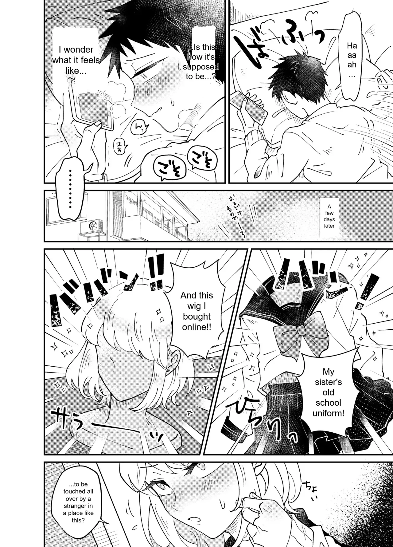 Josou Shounen wa Koukishin ni Aragaenai! ~Hajimete no Micchaku Chikan Sex~ 6