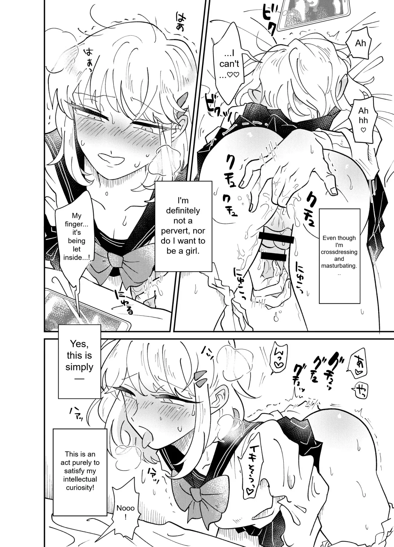 Josou Shounen wa Koukishin ni Aragaenai! ~Hajimete no Micchaku Chikan Sex~ 8