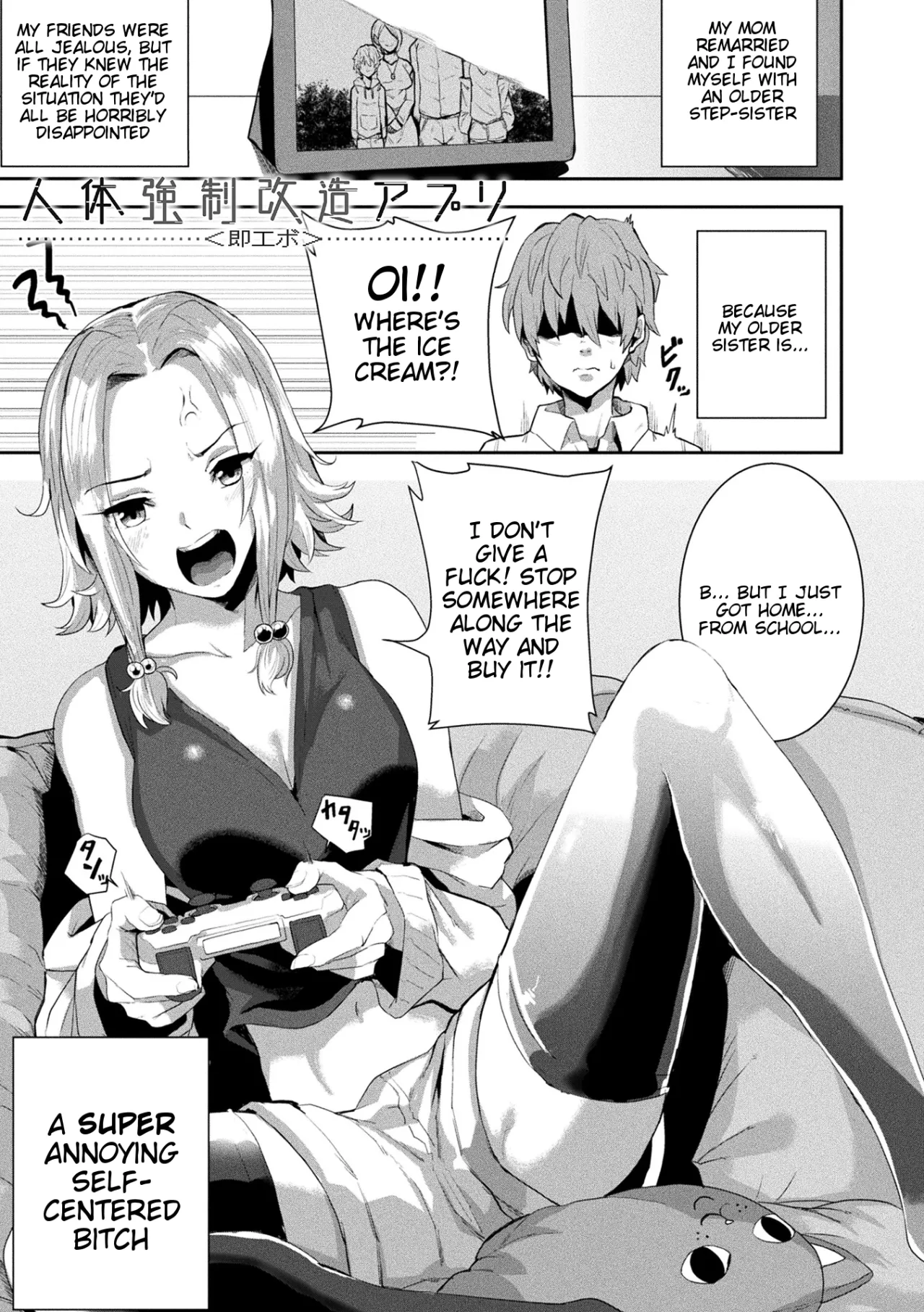 Joutai Henka Kaizou App de Gyakushuu Ecchi 3
