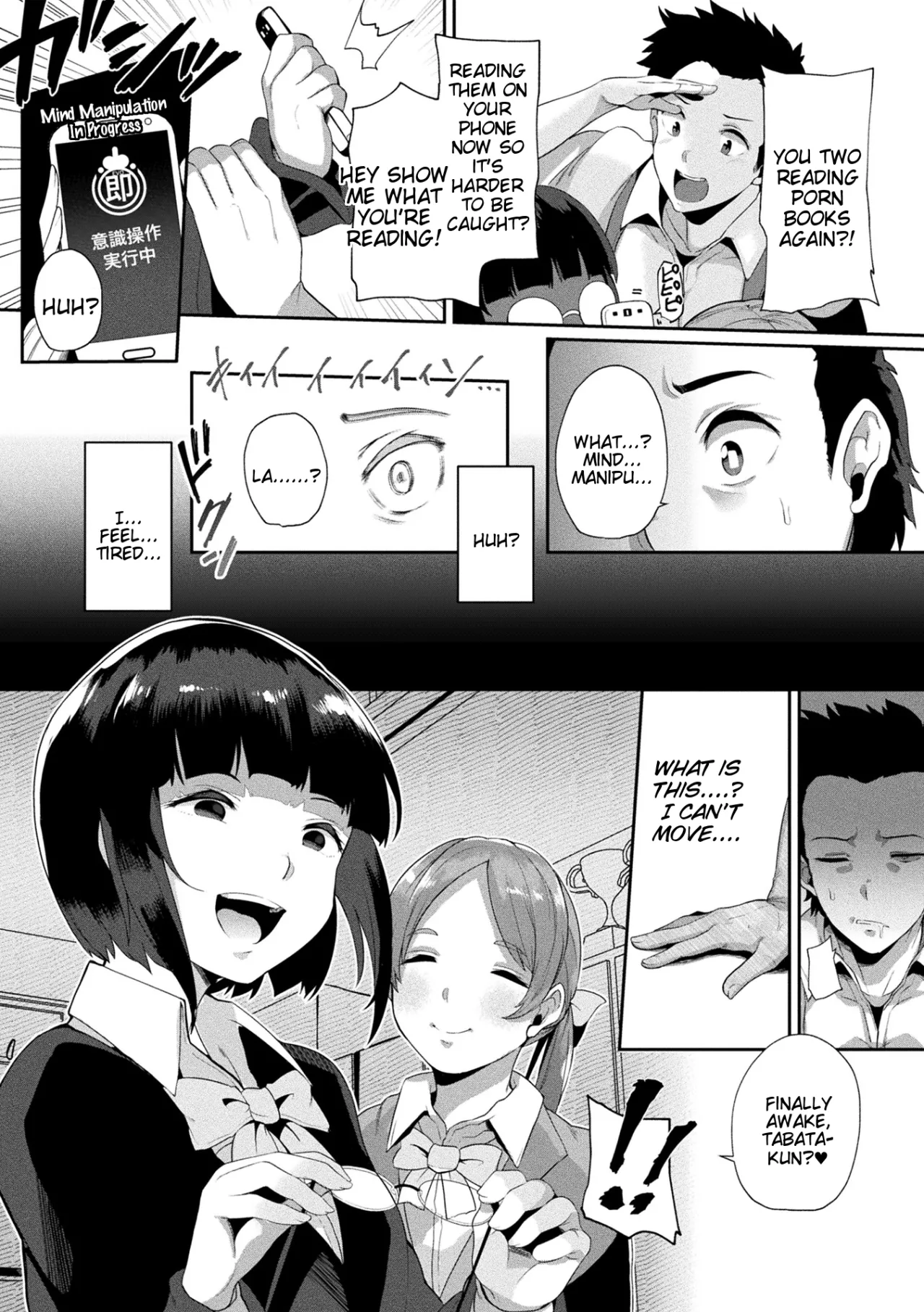 Joutai Henka Kaizou App de Gyakushuu Ecchi 24