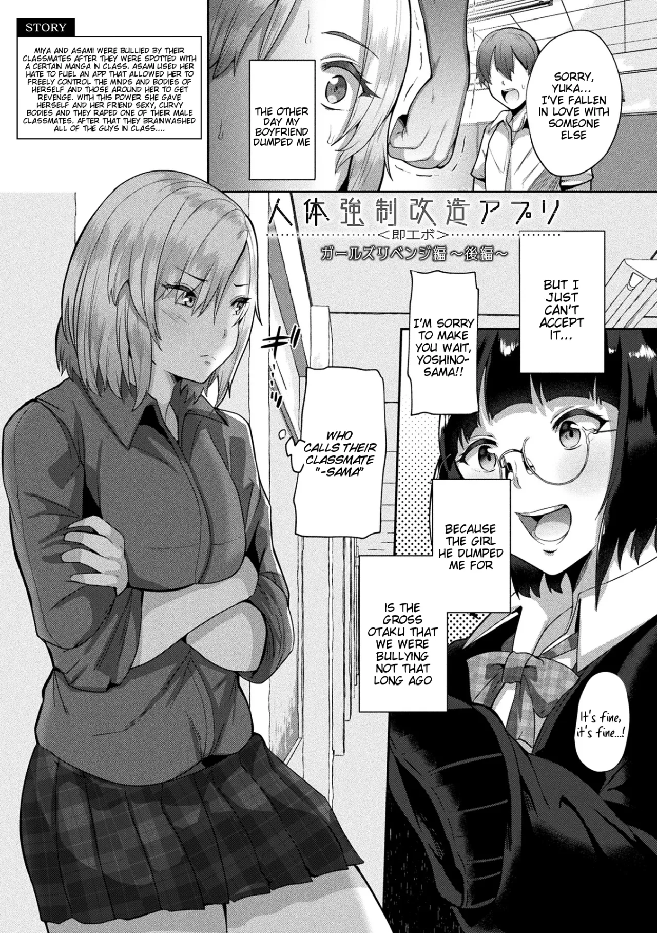 Joutai Henka Kaizou App de Gyakushuu Ecchi 45