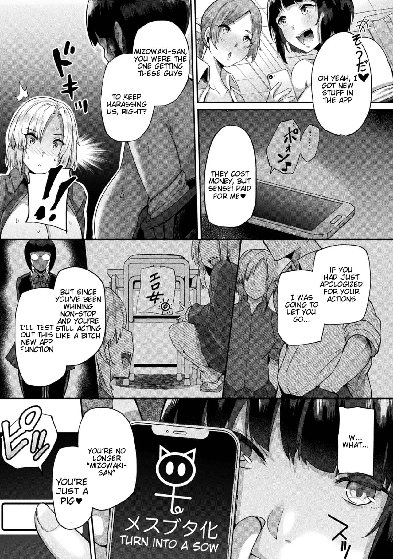 Joutai Henka Kaizou App de Gyakushuu Ecchi 61