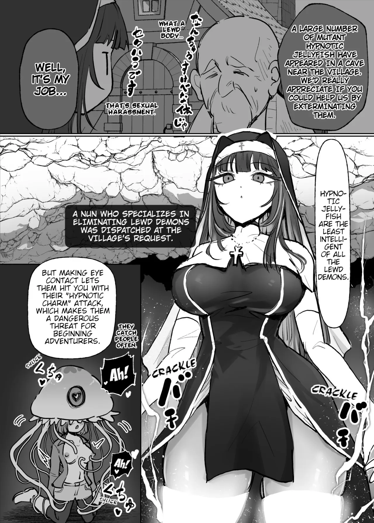 Joutai Ijou Taisei Sister-san to Taisei Kantsuu Saimin Kurage 3