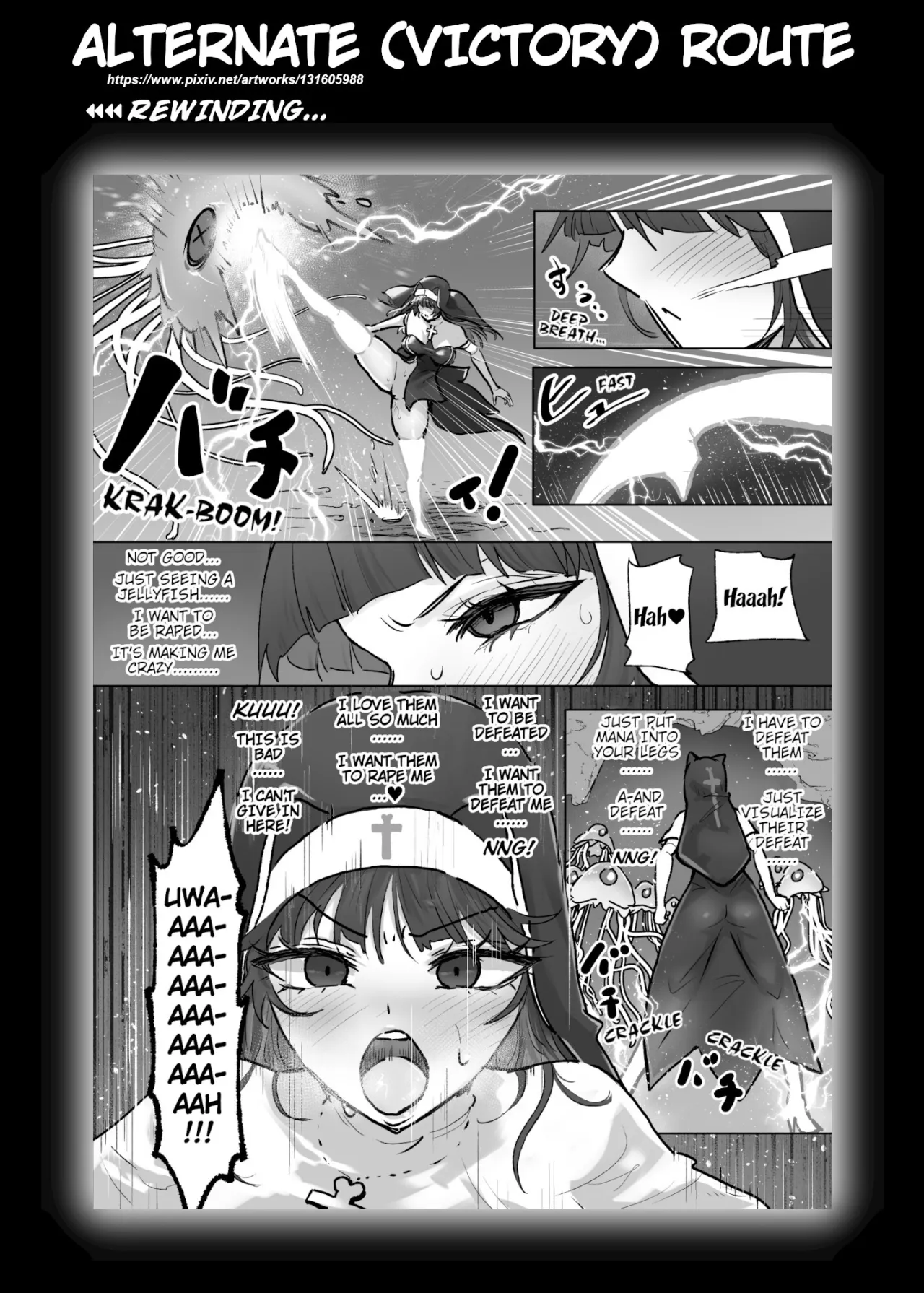 Joutai Ijou Taisei Sister-san to Taisei Kantsuu Saimin Kurage 32