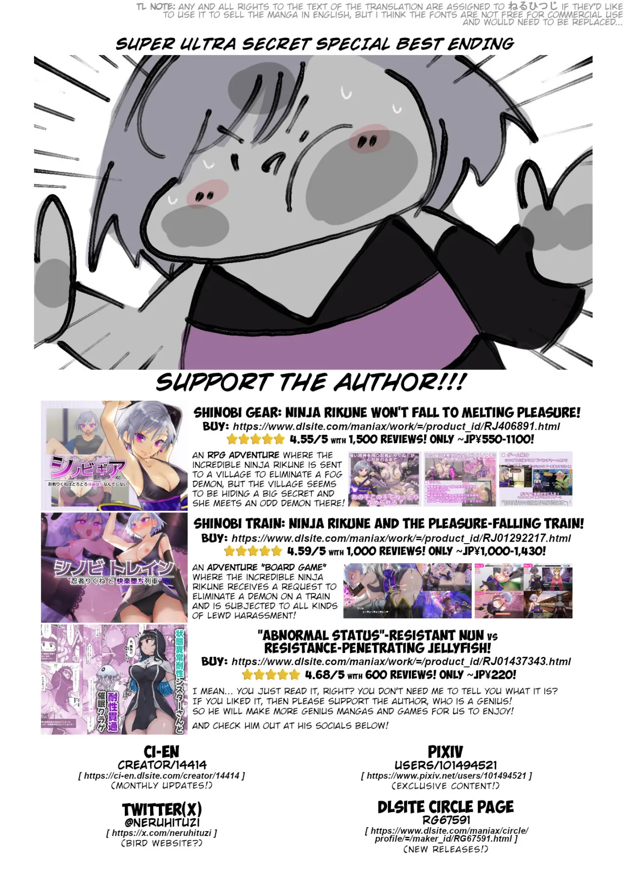 Joutai Ijou Taisei Sister-san to Taisei Kantsuu Saimin Kurage 36