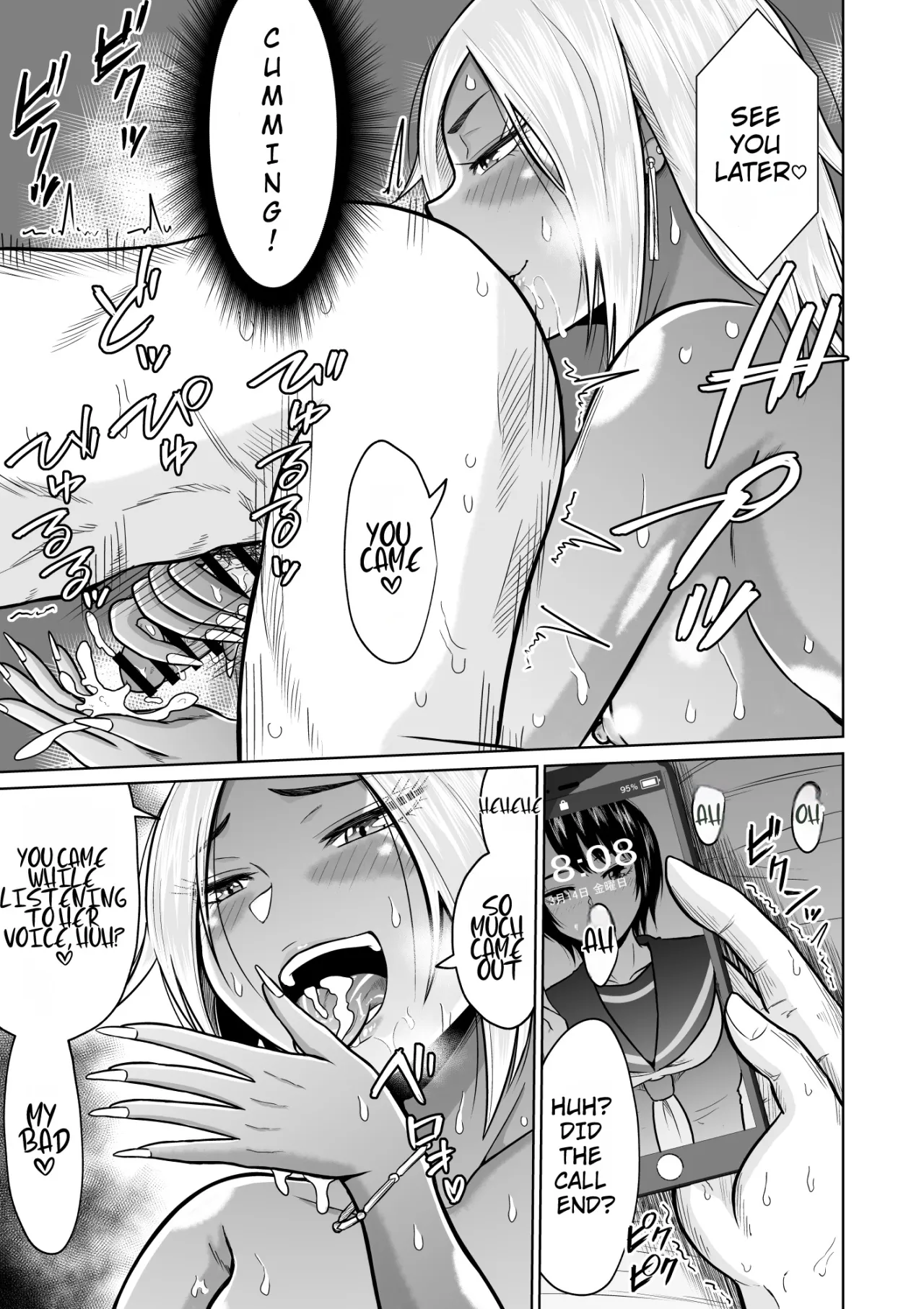 Juken no Tame ni Tokyo ni Kita Dake Datta noni 51