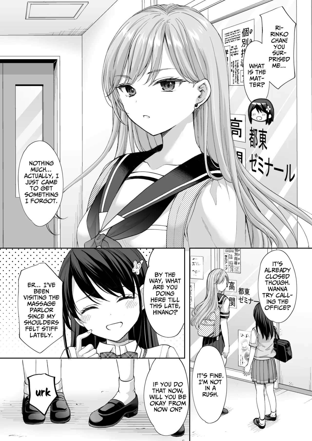 Juku no Ue no Massage-ya-san -Kyuuin Renzoku Zetsuchou Hen- 13