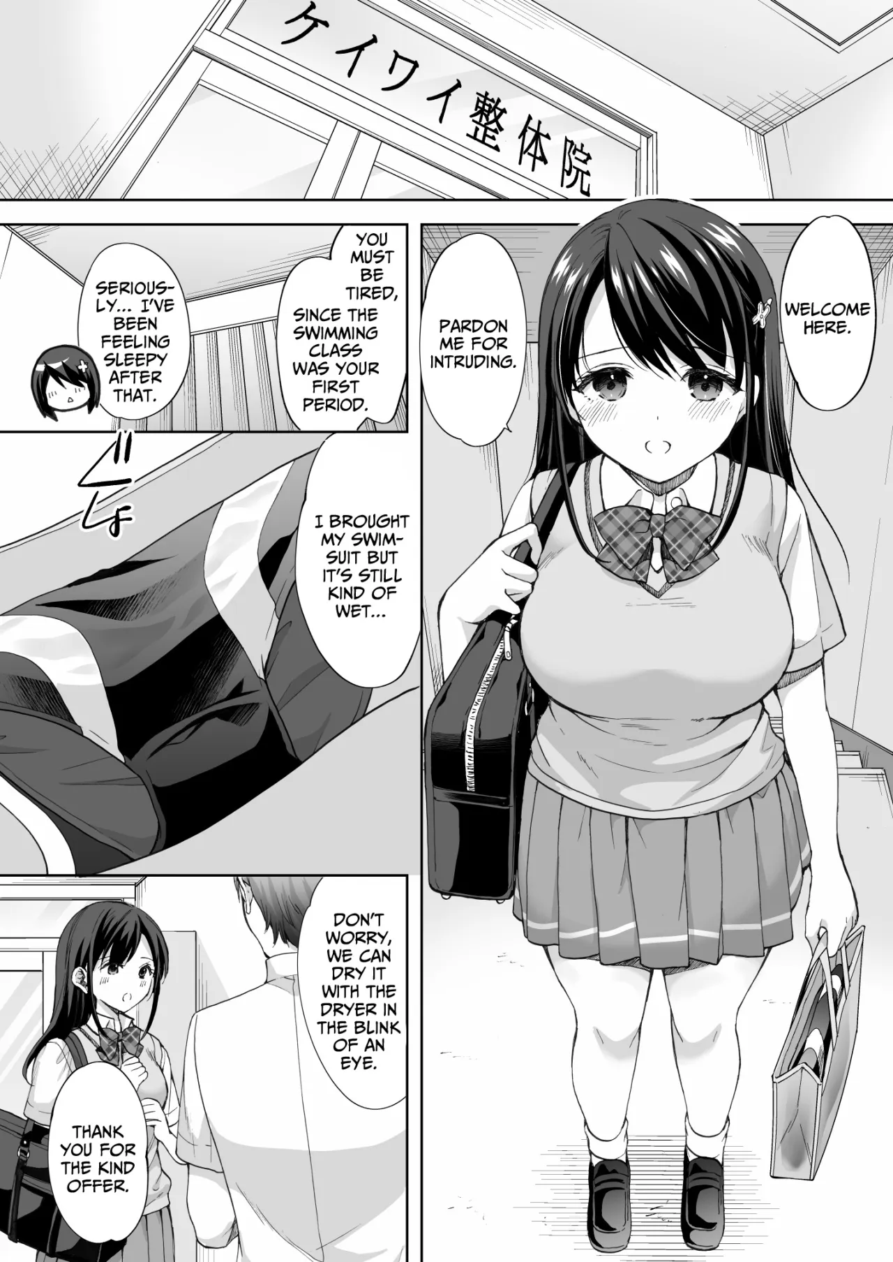 Juku no Ue no Massage-ya-san -Kyuuin Renzoku Zetsuchou Hen- 15
