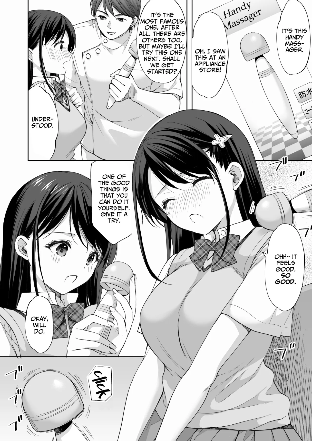 Juku no Ue no Massage-ya-san -Kyuuin Renzoku Zetsuchou Hen- 17