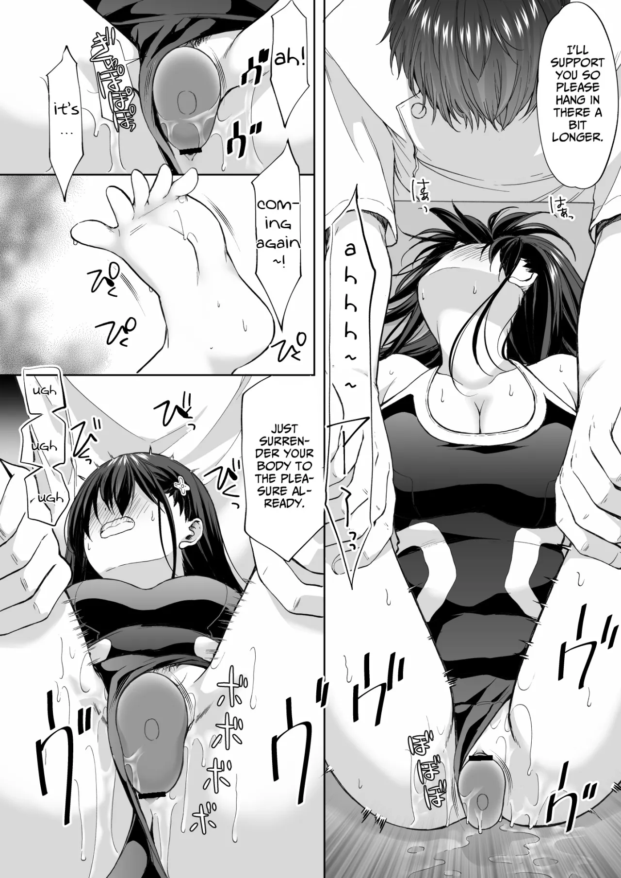 Juku no Ue no Massage-ya-san -Kyuuin Renzoku Zetsuchou Hen- 35