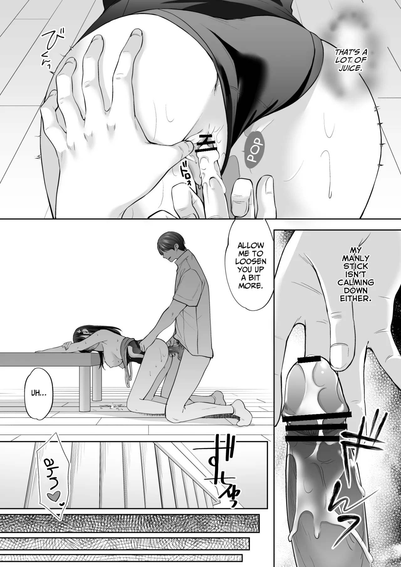 Juku no Ue no Massage-ya-san -Kyuuin Renzoku Zetsuchou Hen- 52