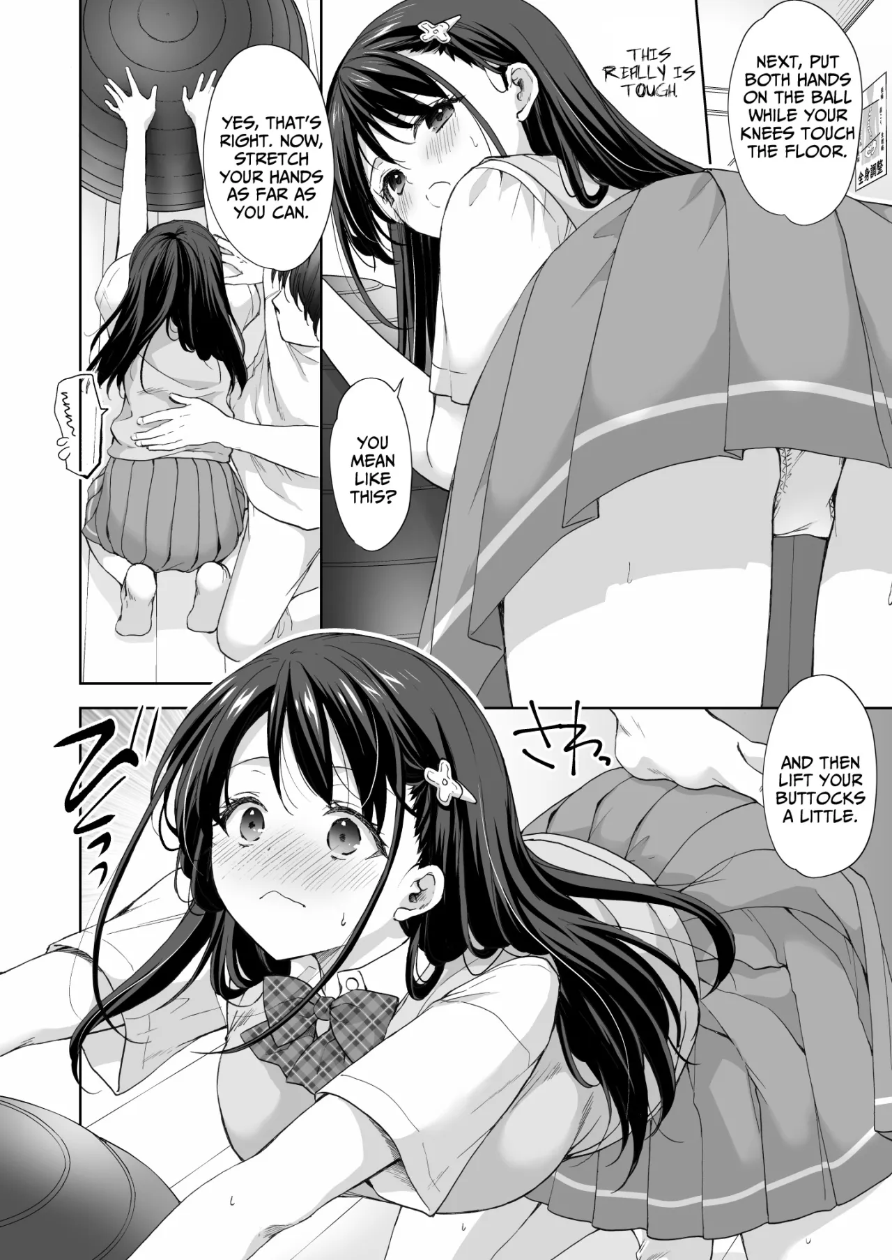 Juku no Ue no Massage-ya-san -Kyuuin Renzoku Zetsuchou Hen- 9