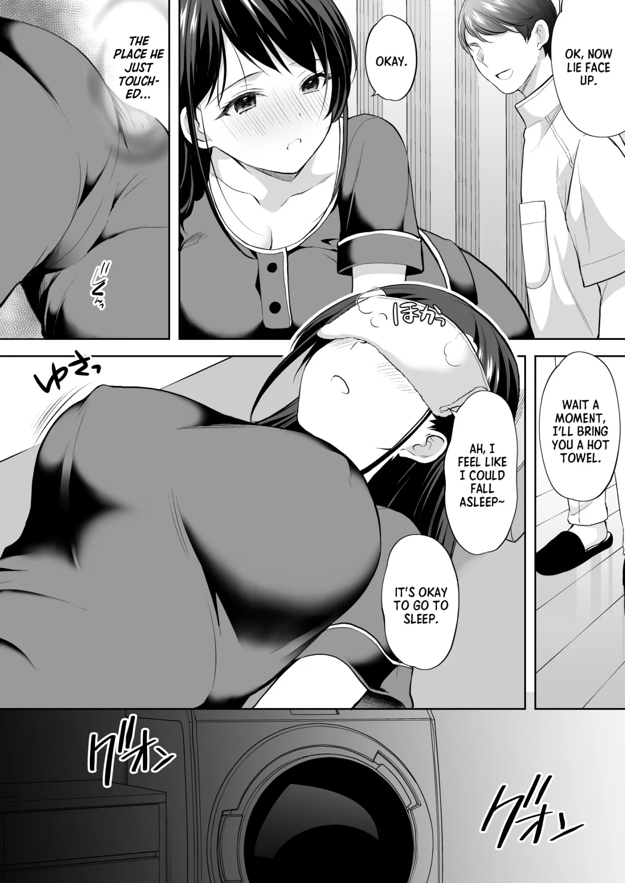 Juku no Ue no Massage-ya-san 15