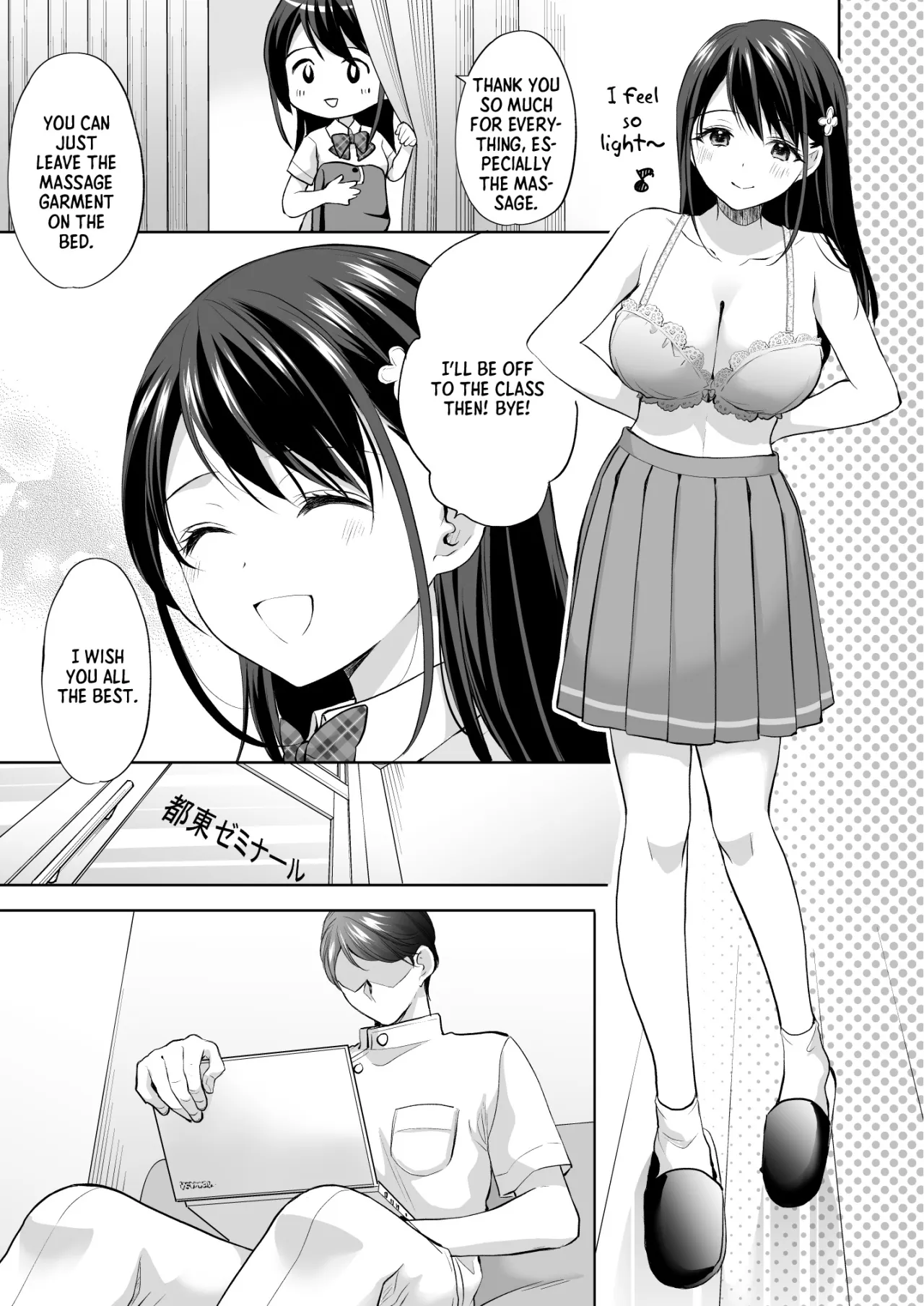 Juku no Ue no Massage-ya-san 18
