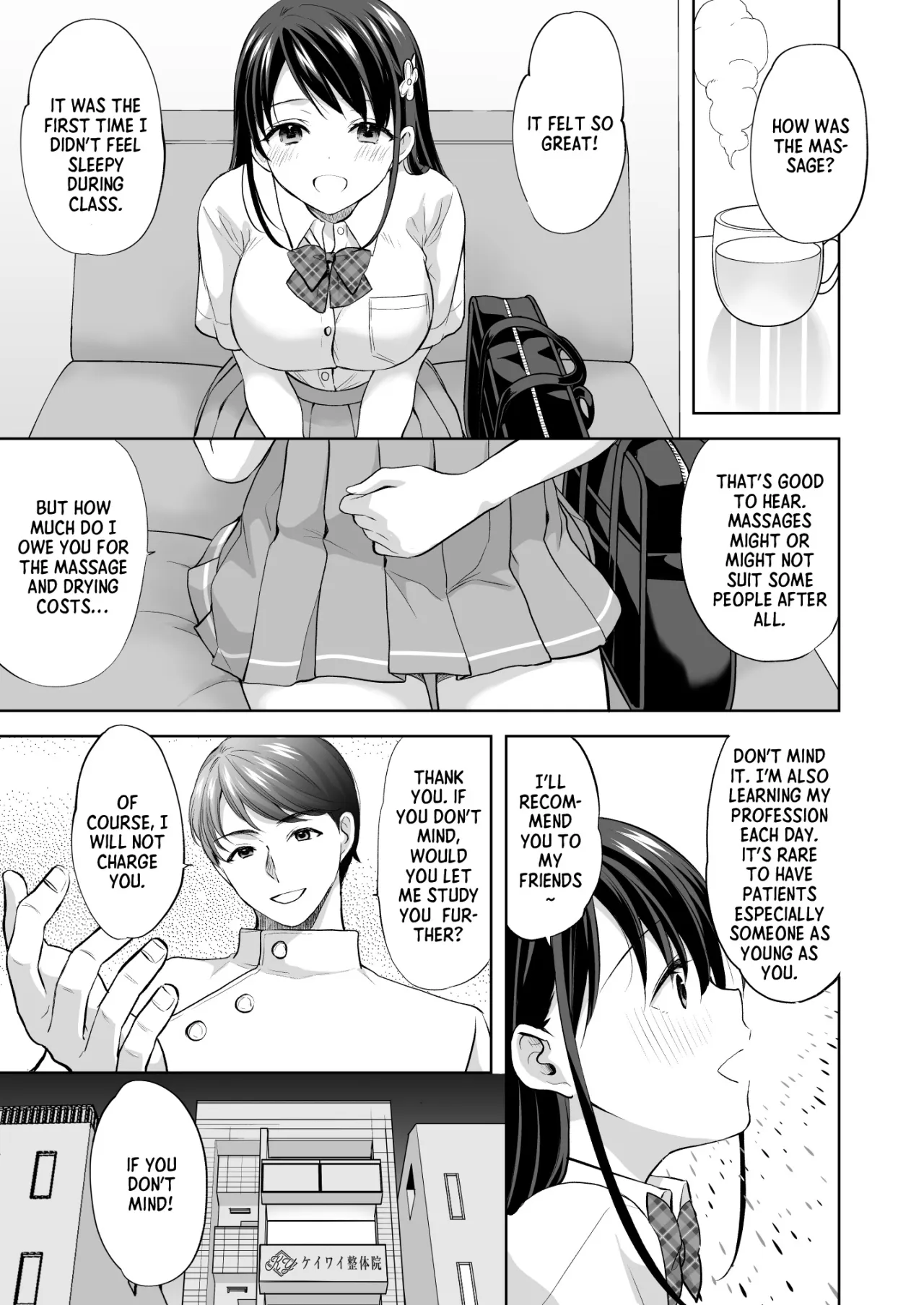 Juku no Ue no Massage-ya-san 22