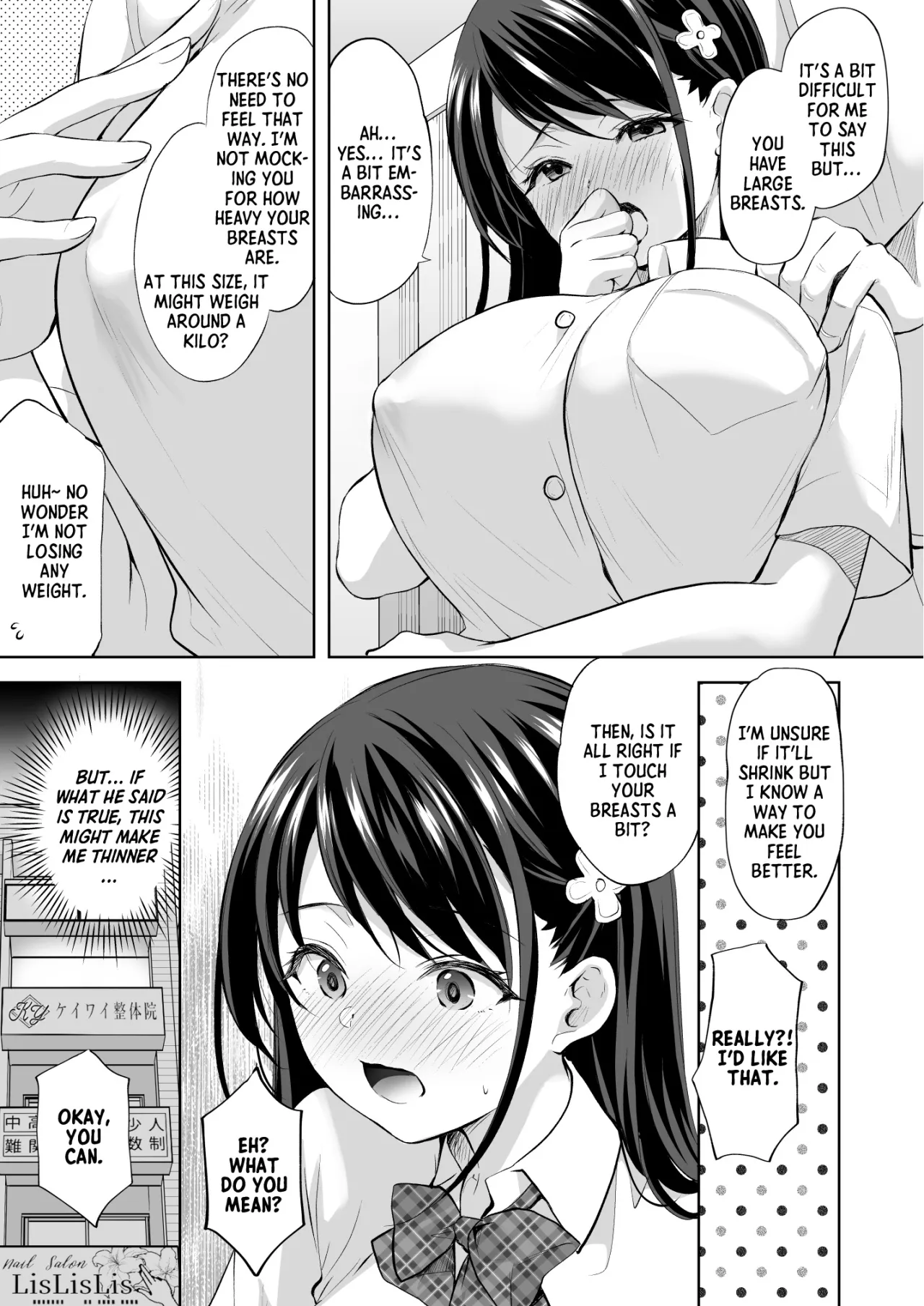 Juku no Ue no Massage-ya-san 32