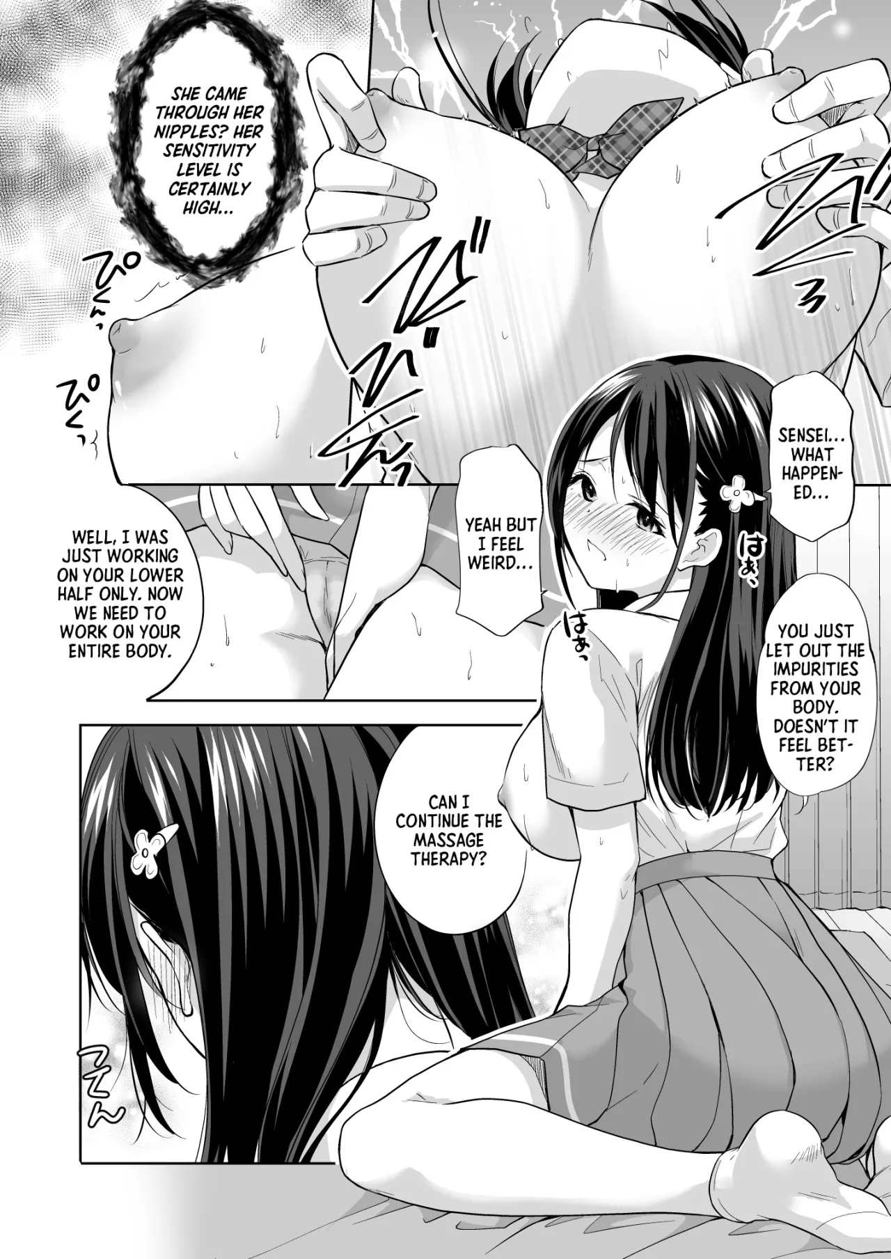 Juku no Ue no Massage-ya-san 35